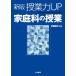 ���Ɨ�UP�ƒ�Ȃ̎���/�ɓ��t�q
