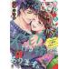 2LDKike men имеется предмет раз есть. 5/. полосный yuki ветка 