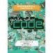 Girls Who Code девочка. будущее . обычный . программирование /reshuma*saujani/ птица . снег / криптомерия ..