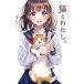  кошка . хлопчатник ../ лес . иен 