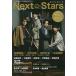 Next Stars 4
