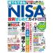  каждый возможен новый NISA&amp; инвестирование впервые . гид 2026-2027 новейший версия / новый рисовое поле подлинный . прекрасный 