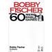  Bobby * Fischer душа. 60 отдел / Bobby * Fischer / вода . super 