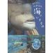  Tokyo вокруг! чай глаз . море. . кимоно /.книга@..