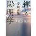 ... Akira . сверху новый оборудование версия / Yasuoka правильный .