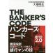  van The Cars * код . показатель 9 сломан легенда. van машина . объяснить Bank man. ./ большой . Akira сырой 