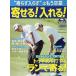 *... не работает ~. уже . индустрия ...! вставка! Golf сверху .. руководство пользователя 