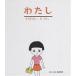 ka... ... произведение сборник . тяпка ..... хлопчатник ./ Tanikawa Shuntaro / длина новый futoshi 