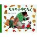 mo.. ...../....../ ребенок / книга с картинками 