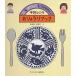 ka... ... произведение сборник . тяпка ..... шнурок ..... имеет .. нет flat .remi. . ryou . книжка / flat .remi/ мир рисовое поле ./ мир рисовое поле показатель 