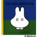 u.. Chan привидение стать / Dick * bruna /........