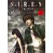 SIREN красный i море no.bi голос 1/ бог хвост ./ Sony * Computer Entertainment /projectSIRENteam