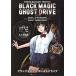 BLACK MAGIC GHOST DRIVE 01/.. правильный ./.... правильный 