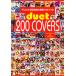 duet200COVERS Sweet