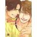 sa. если, love .. мой friend 2/en слон 