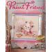  краска friend Vol.52