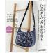  лоскутное шитье . cusomize сумка на плечо . небольшая сумочка shoulder bag one shoulder bag pochette smartph