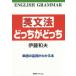  грамматика английского языка ....... одиночный язык. товар .. понимать книга@/. глициния Kazuo 