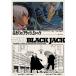  крышка .. черный * Jack manga (манга) &amp; аниме . Conte *.. сборник / рука .. насекомое /. мыс .