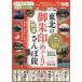 毎日クーポン有/　東北の御朱印めぐり開運さんぽ旅　御朱印でめぐる、一度は行きたい東北の神社と寺１０１/旅行