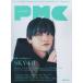 ..MUSIC COMPLEX Entertainment Live Magazine Vol.25