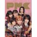 ..MUSIC COMPLEX Entertainment Live Magazine Vol.28