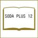 �k�\��lSODA PLUS 12