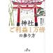  бог фирма . прибыль 1 десять тысяч раз. три . person / глициния книга@. человек 