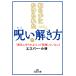 ............ .. person / ESP * Kobayashi 