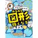  Zero из понимать! очень быстро map форма . сильно становится manga (манга) /Team.StoryG/oyona