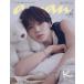 anan 2514 SpecialEdi