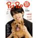  pet pops k air vol.7