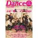  Dance квадратное vol.61