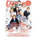  Dance квадратное vol.62