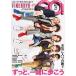FINEBOYS+plus GO! Vol.4