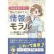  manga (манга) . понимать . земля реальный .. перед тем!..... хочет информация molaru/ сумо .../ Ishii ../ Suzuki . выгода 