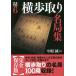  shogi битва type другой название отдел сборник 6