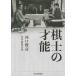 ... лет талант устье .. shogi . военная история сборник / устье ..