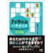 7 рука 9 рука .pala кости ... считывание. сила . присоединение .210./. shogi pala кости 