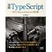  практика TypeScript BFF.Next.js&amp;Nuxt.js. type описание /... документ 