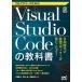  программист - поэтому. Visual Studio Code. учебник / Kawasaki . город / flat холм один ./... гарантия 