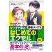  manga (манга) ... впервые .. Excel * основа отлично ~/ дерево .../*.. осень внутри . хорошо /.....