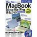 MacBook Neo/Air/Pro полное руководство впервые ....... используя . нет до безупречный .! 2026-2027