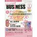Nursing BUSiNESS команда уход времена ... уход management сила UP журнал vol.10no.8(2016Aug.)