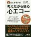 Dr.chisato. мысль в то время как .. сердце eko - почему?...?. такой как ...?..... can fa Len s.. pre zen. хорошо становится!/ Izumi ..