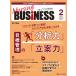 Nursing BUSiNESS команда уход времена ... уход management сила UP журнал no. 17 шт 2 номер (2023-2)