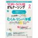 YORi-SOU..na-sing уход.?. сейчас сразу . решение! no. 13 шт 2 номер (2023-2)