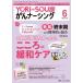 YORi-SOU..na-sing уход.?. сейчас сразу . решение! no. 13 шт 6 номер (2023-6)