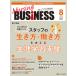 Nursing BUSiNESS no. 18 шт 8 номер (2024-8)