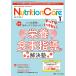 Nutrition Care пациент . главный .. питание. [ знания ].[ технология ]... делать no. 17 шт 1 номер (2024-1)
